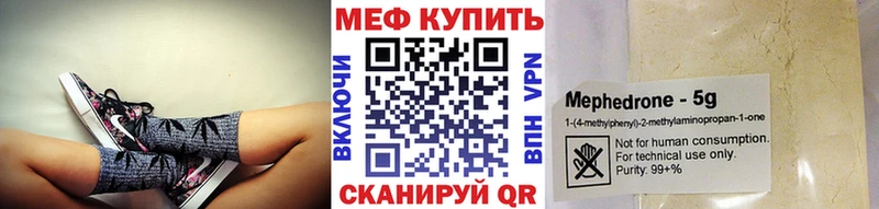 Купить наркотики Новоржев Бошки Шишки Кокаин Галлюциногенные грибы Мефедрон ГАШ OMG зеркало Амфетамин APVP