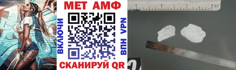 АМФ VHQ  Новоржев 