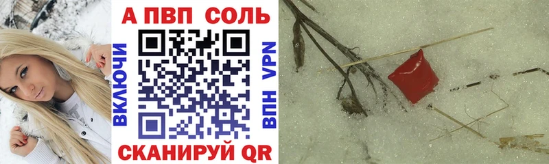 APVP мука  Новоржев 