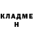 Кетамин VHQ Zanchurin