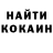 КОКАИН Колумбийский Nadejda Strokany