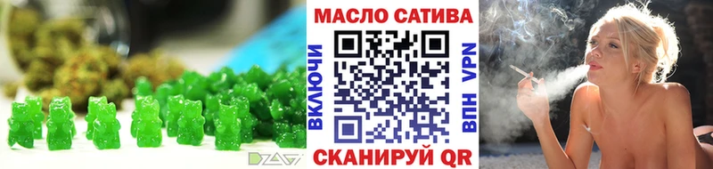 наркотики  Новоржев  Cannafood конопля 