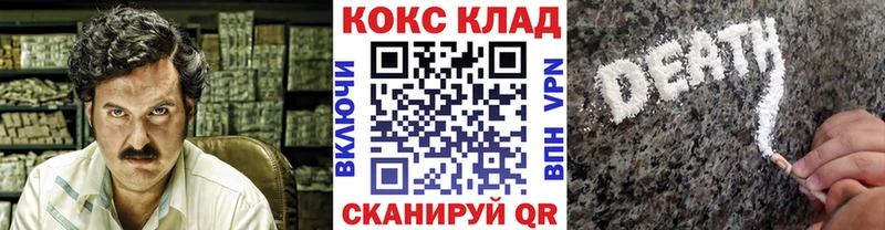 КОКАИН 98%  МЕГА   Новоржев 