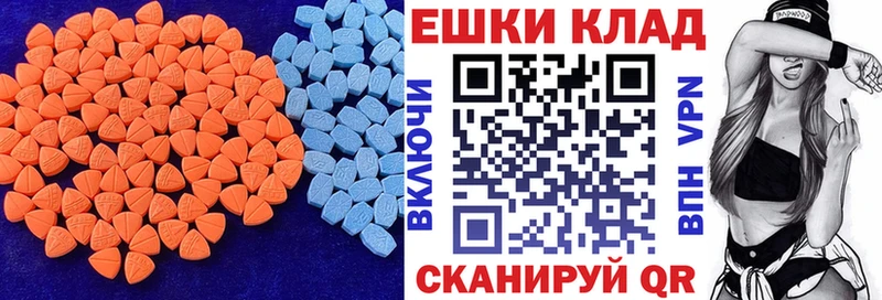 мега рабочий сайт  продажа наркотиков  Новоржев  Экстази таблы 