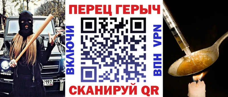 MEGA онион  Новоржев  Героин белый  наркотики 
