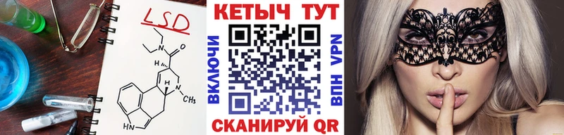 КЕТАМИН ketamine  наркошоп  Новоржев 