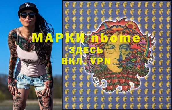 метадон Балабаново