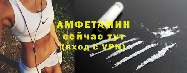 синтетический гашиш Саяногорск