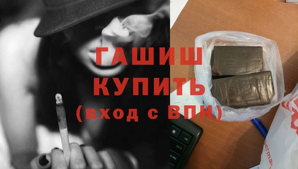 метадон Балабаново