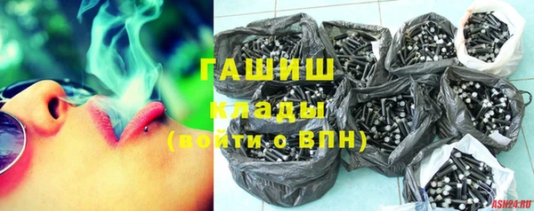 ПСИЛОЦИБИНОВЫЕ ГРИБЫ Балахна