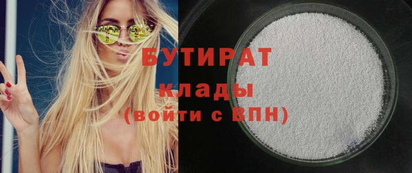ПСИЛОЦИБИНОВЫЕ ГРИБЫ Балахна