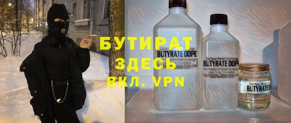 ПСИЛОЦИБИНОВЫЕ ГРИБЫ Балахна
