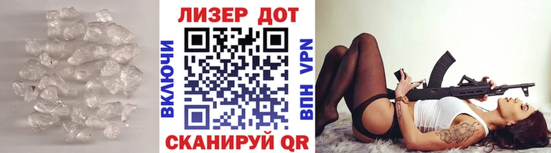 ЛСД экстази ecstasy Новоржев