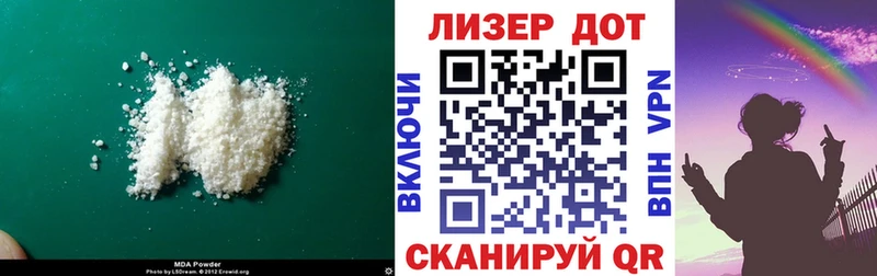 Лсд 25 экстази кислота kraken как зайти Новоржев