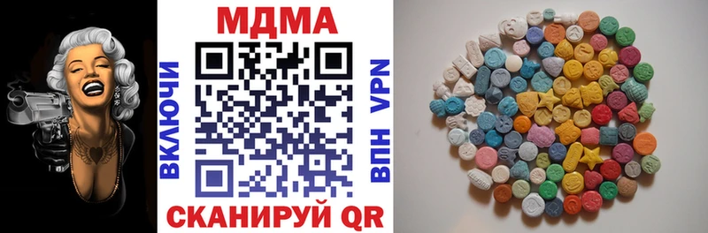 МДМА молли  Новоржев 