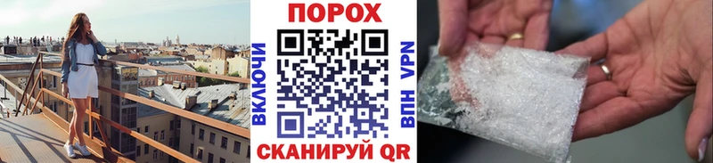 МЕТАМФЕТАМИН Methamphetamine  кракен зеркало  Новоржев  дарнет шоп 