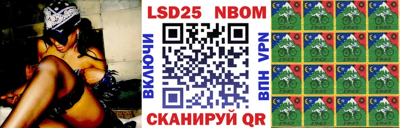 Наркотические марки 1500мкг  где купить   гидра онион  Новоржев 