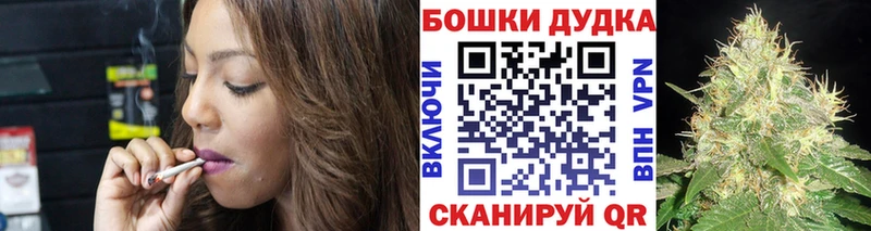Бошки Шишки LSD WEED Новоржев